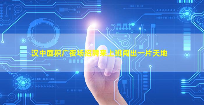 广州夜总会招聘