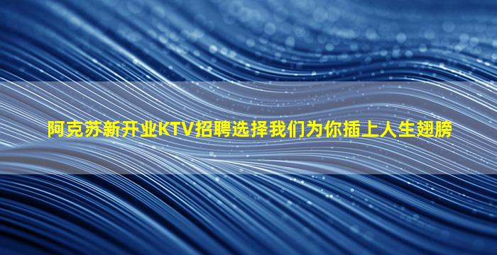 商洛夜总会招聘